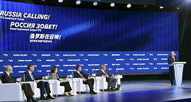 Владимир Путин предложил создать единую экосистему сопровождения инвестиций