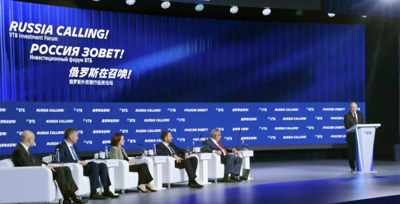 Владимир Путин предложил создать единую экосистему сопровождения инвестиций