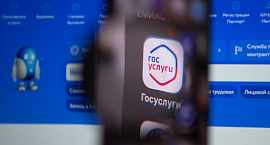 В Минцифры подтвердили постепенный отказ от верификации по СМС при входе на «Госуслуги»