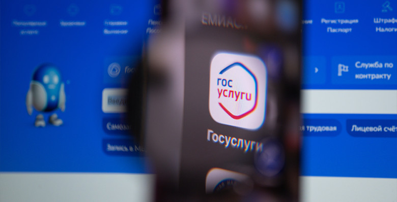 В Минцифры подтвердили постепенный отказ от верификации по СМС при входе на «Госуслуги»