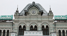 РЖД повторно выставили на продажу Рижский вокзал в Москве