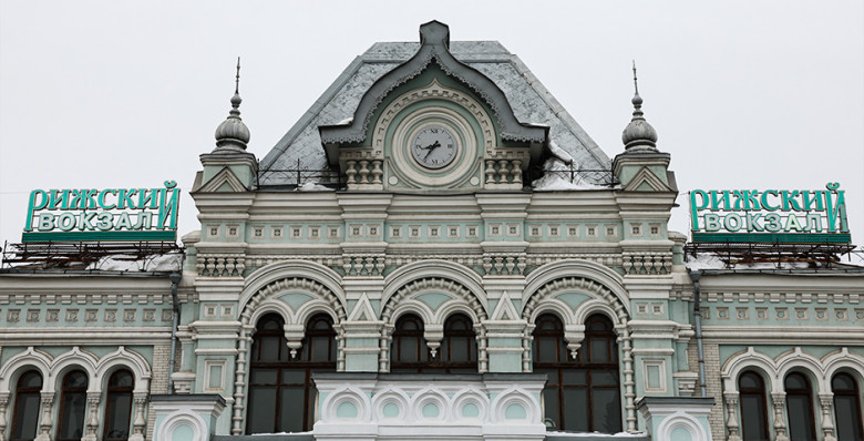 РЖД повторно выставили на продажу Рижский вокзал в Москве
