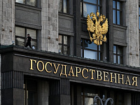 В Госдуме допустили снижение ключевой ставки до 9% к концу 2026 года