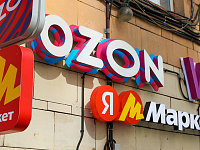 Офлайн-ритейлеры призвали кабмин ограничить скидки на маркетплейсах