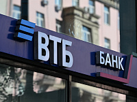 ВТБ повысил ставку по вкладам до 16,5% годовых
