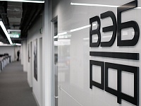 ВЭБ.РФ по итогам первого полугодия 2025 года заработал для будущих пенсионеров свыше 219 млрд рублей