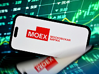 На Мосбирже стартовали торги акциями «Дом.РФ»