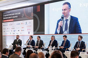 Каким будет влияние государства на финансовый рынок