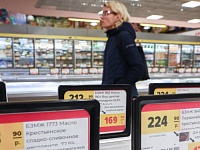МЭР: недельная инфляция в РФ c 26 марта по 1 апреля замедлилась до 0,10%, годовая — ускорилась до 7,62%