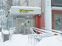 Raiffeisen Bank оценил убыток российского бизнеса по итогам года в 86 млн евро