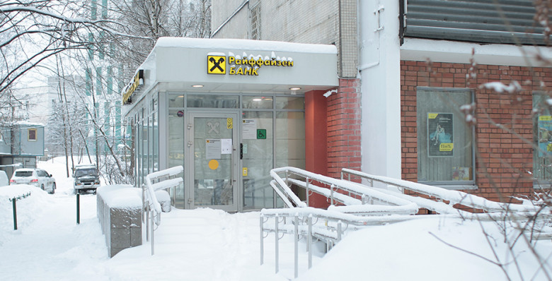 Raiffeisen Bank оценил убыток российского бизнеса по итогам года в 86 млн евро