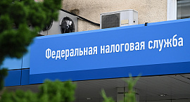 РБК: в России вскрыли крупнейшую сеть «бумажного» НДС на 1,2 трлн рублей