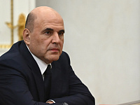 Михаил Мишустин заявил об укреплении партнерства РФ и КНР несмотря на мировую турбулентность