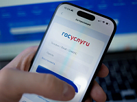 В России планируют трансформировать портал «Госуслуги»