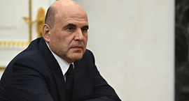 Михаил Мишустин заявил об укреплении партнерства РФ и КНР несмотря на мировую турбулентность