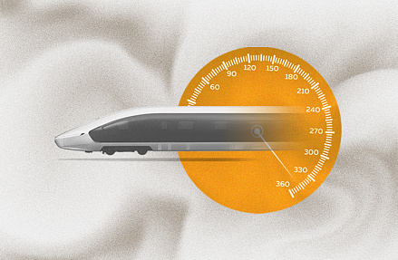 Магистраль опережающего развития