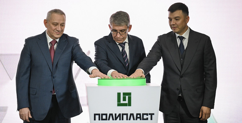 «Полипласт» запустил вторую очередь производства полимеров в Новомосковске