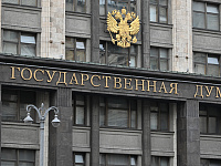 Совет Федерации одобрил отказ от ежегодных деклараций чиновников