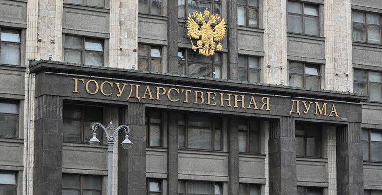 Совет Федерации одобрил отказ от ежегодных деклараций чиновников