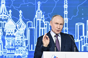 Владимир Путин на съезде РСПП призвал к благоразумию и укреплению суверенитета