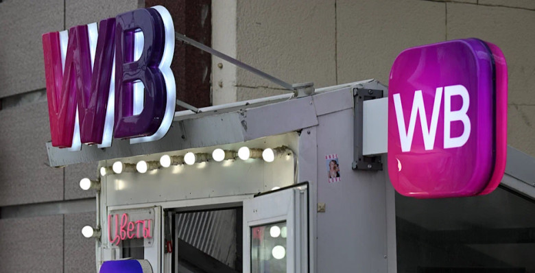 В России введут единые правила отображения цен на маркетплейсах