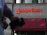 Карты Mastercard белорусского Альфа-банка перестанут работать в 30 странах