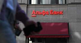 Карты Mastercard белорусского Альфа-банка перестанут работать в 31 стране