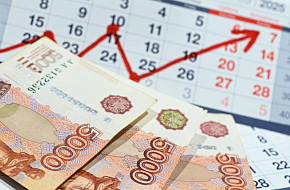 Минфин назвал срок софинансирования вкладов ПДС