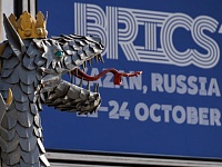 Инвестиции РФПИ с БРИКС в более 100 проектов достигли 1,6 трлн рублей