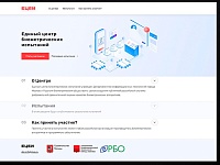 В Москве заработал центр биометрических испытаний