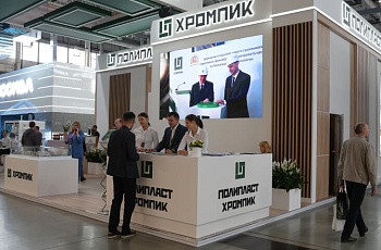 ИННОПРОМ-2025: «Полипласт» укрепляет позиции на международной арене