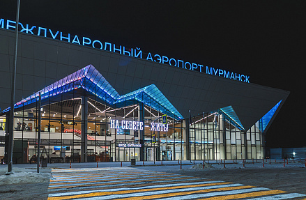 Двадцать аэропортов и канатная дорога