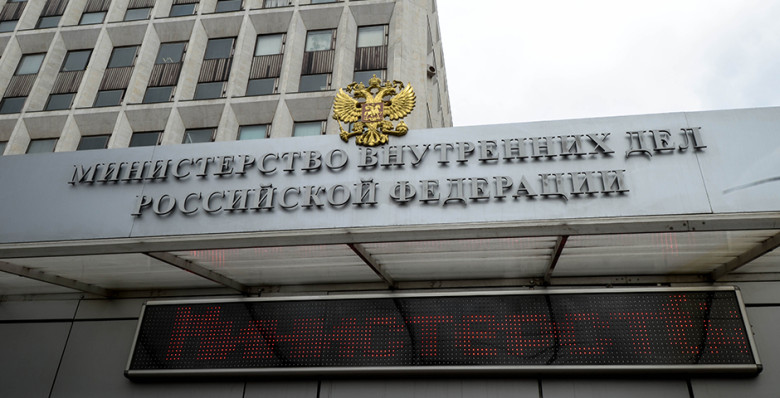 МВД упростило правила регистрации по месту жительства