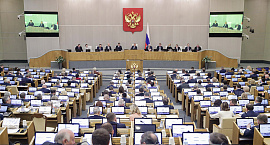 Госдума предложит кабмину проработать ответ на возможное изъятие активов РФ за рубежом