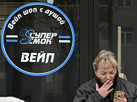 Минпромторг предложил ввести маркировку для электронных сигарет