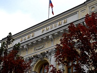 В Банке России предпочти сохранить указание на возможность повышения ключевой ставки