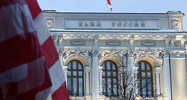 ЦБ: экономике РФ нужна «передышка» 