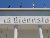 ЕК лишила Венецианскую биеннале гранта в 2 млн евро за приглашение России
