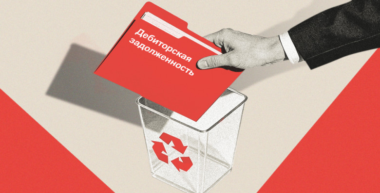 Долг неплатежом прекрасен