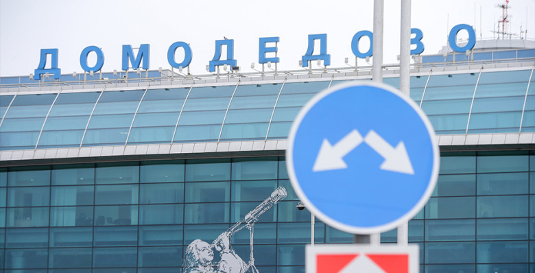 Аэропорт Домодедово повторно выставят на аукцион 29 января