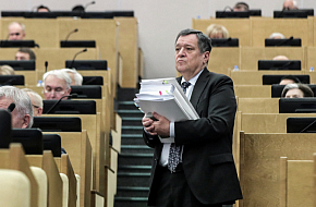 Бюджет пополнили поправками