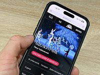 Билеты на «Щелкунчика» в Большом театре на аукционе выросли почти в три раза