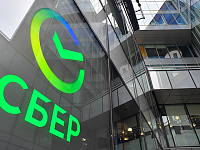 В «Сбере» спрогнозировали не менее пяти IPO в 2026 году