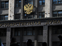Госдума одобрила в первом чтении бюджет на следующие три года