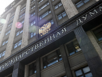 Налоговый законопроект из бюджетного пакета прошел второе чтение