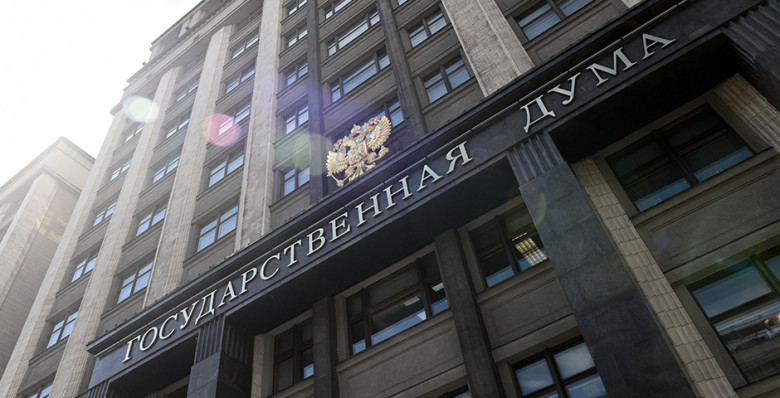 Налоговый законопроект из бюджетного пакета прошел второе чтение