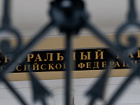 ЦБ описал влияние корректировки бюджетного правила на ставку