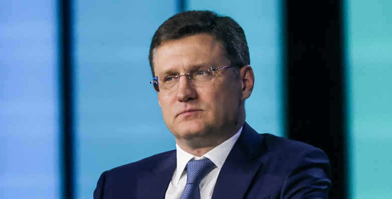Бирже фиксируют цену