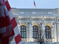 «Интерфакс»: ЦБ разработал меры стимулирования компаний к выходу на IPO