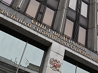 Совфед одобрил денонсацию Европейской конвенции против пыток